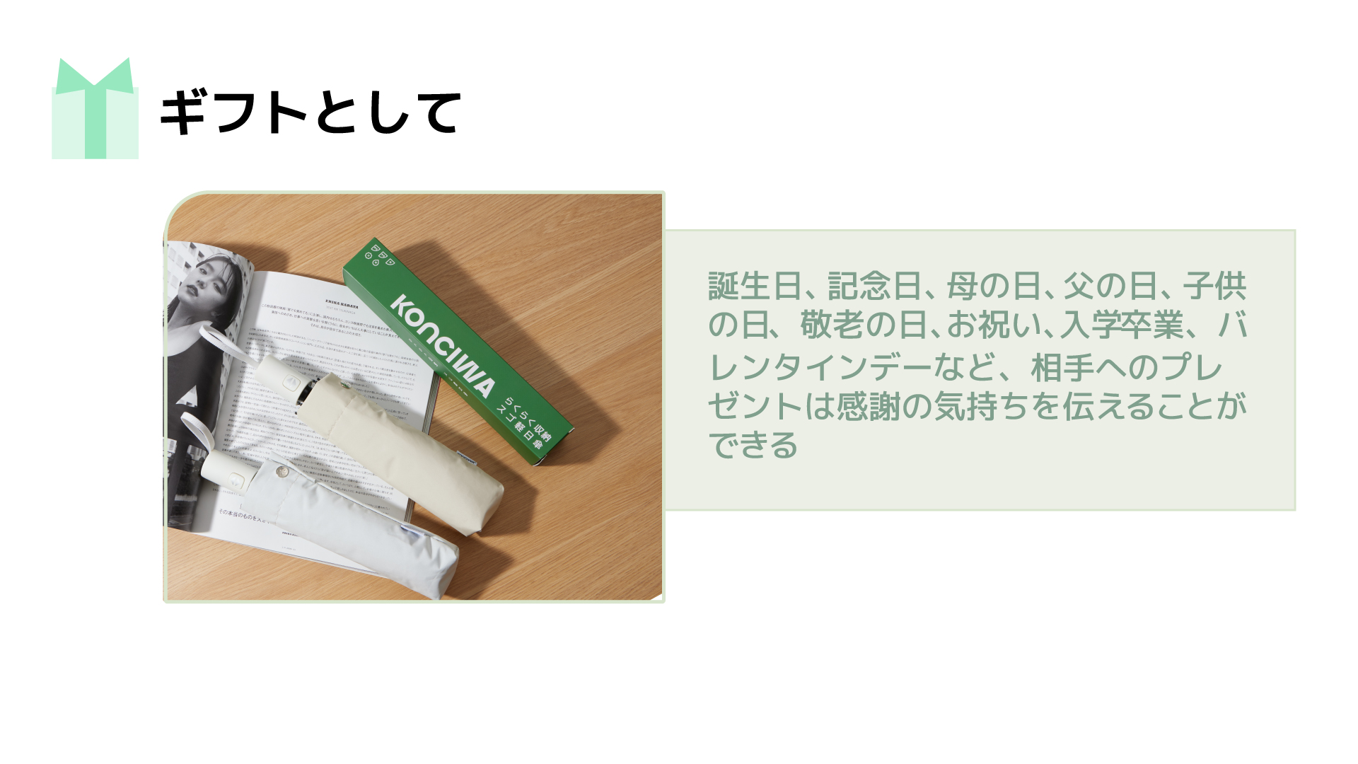 {"default":"日傘 黒 ,プレゼント用傘,形状記憶,バレンタインギフト,日傘 折りたたみ 遮光 遮 熱 軽量"}
